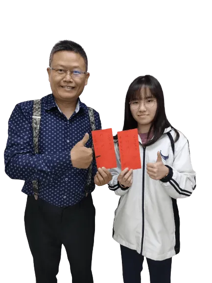 林怡妤 林怡妤