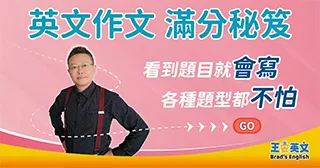 英文作文 英文作文