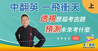 中翻英 中翻英